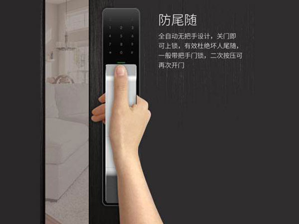 舟山市24小时上门开锁公司